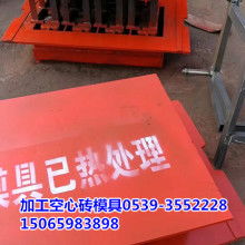 沂南县立源砖机厂 专业制砖设备供应商，助力建材产业升级