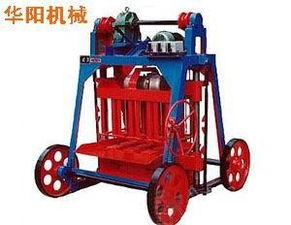 巩义市华阳机械厂 专注新型垫块设备，服务全国基建事业