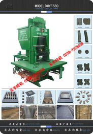 玉丰液压 支撑垫块设备与马凳机械的创新专家